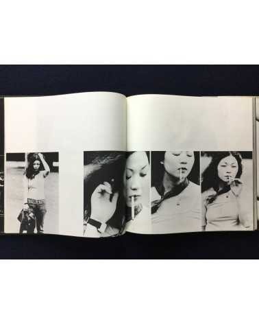 Yukihiko Shima - Every time I meet her - 1972