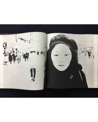 Yukihiko Shima - Every time I meet her - 1972