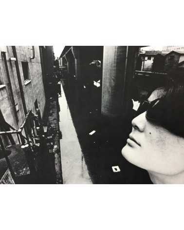 Masashi Utsumi - Photobook - 1976