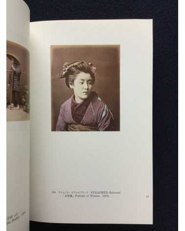 Japanese Photography - Form In / Out, Part 1, 2, 3 - 1996