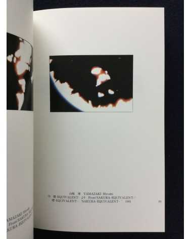 Japanese Photography - Form In / Out, Part 1, 2, 3 - 1996