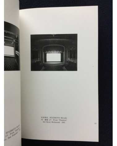 Japanese Photography - Form In / Out, Part 1, 2, 3 - 1996