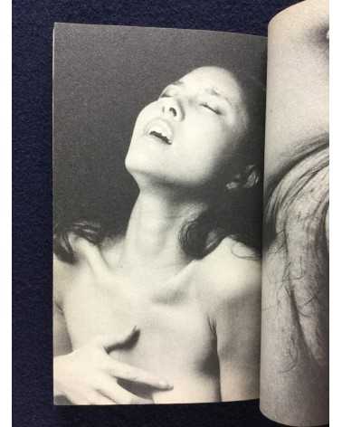 Kishin Shinoyama - Bibun The Weekly Fluctuant Book - 1984