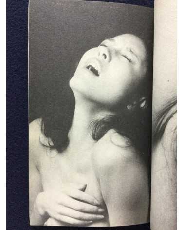 Kishin Shinoyama - Bibun The Weekly Fluctuant Book - 1984