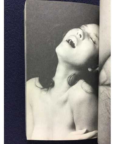 Kishin Shinoyama - Bibun The Weekly Fluctuant Book - 1984