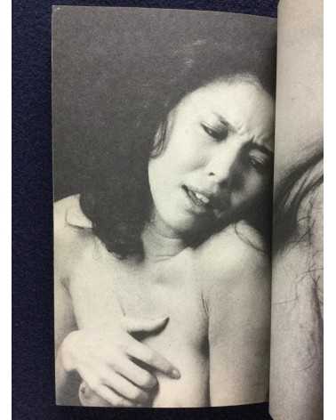 Kishin Shinoyama - Bibun The Weekly Fluctuant Book - 1984