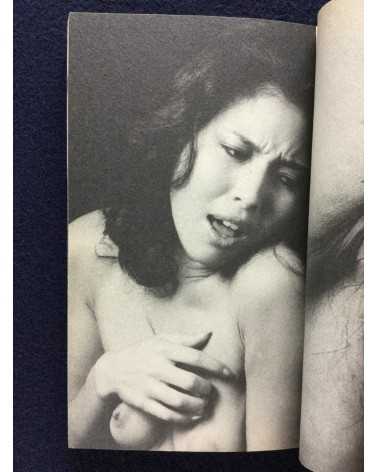 Kishin Shinoyama - Bibun The Weekly Fluctuant Book - 1984