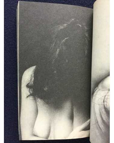 Kishin Shinoyama - Bibun The Weekly Fluctuant Book - 1984