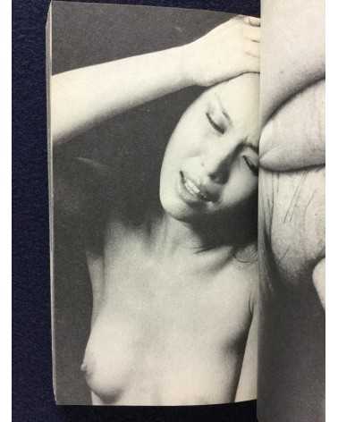Kishin Shinoyama - Bibun The Weekly Fluctuant Book - 1984