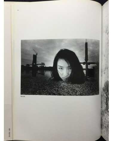 Tadashi Shirai - Yuwaku - 2008