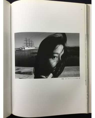 Tadashi Shirai - Yuwaku - 2008