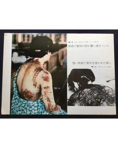 Japan Teachers Union - Hiroshima Nagasaki - 1986