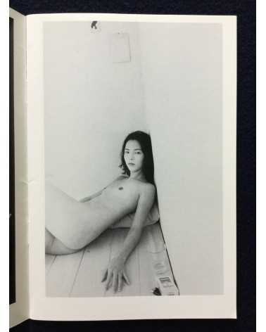 Sakiko Nomura - Clock without hands - 1993