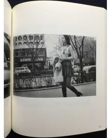 Arao Yokogi - Teach your children 1967-1975 - 2006