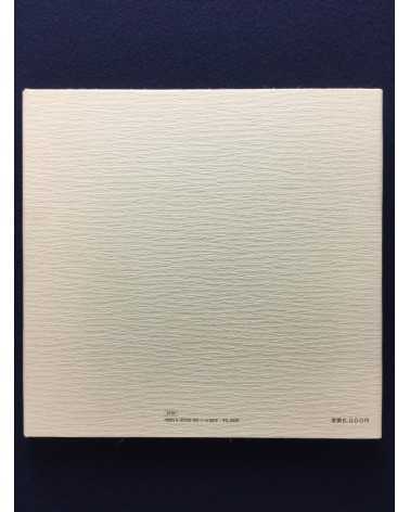Kazukuni Shimizu - Composition of Sand - 1982