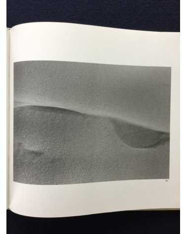 Kazukuni Shimizu - Composition of Sand - 1982