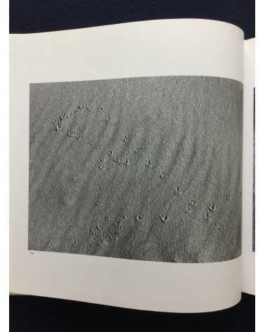 Kazukuni Shimizu - Composition of Sand - 1982