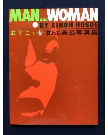 Eikoh Hosoe - Man and Woman - 2006