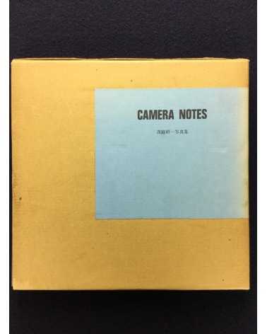 Kenichi Moniwa - Camera Notes - 1983