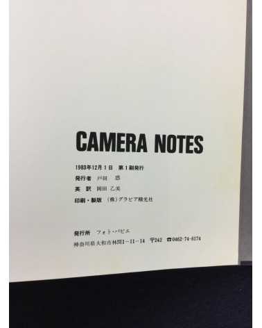 Kenichi Moniwa - Camera Notes - 1983