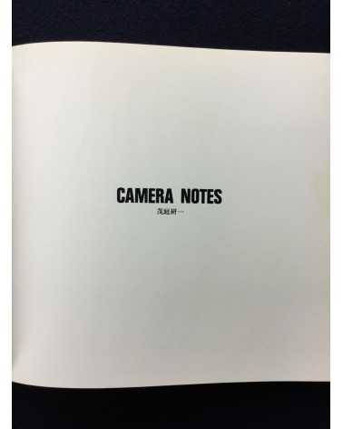 Kenichi Moniwa - Camera Notes - 1983