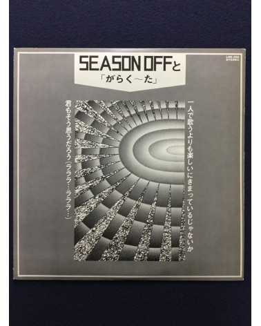 Season Off - Season Off and Garaku ta - 1972